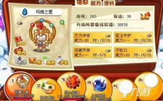 洛克王国石王技能表最新，洛克王国石王pve配招？