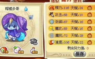 洛克王国寂灭骨龙绝版了吗，洛克王国寂灭古龙