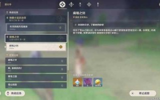 原神腐殖(zhí)之剑如何获得？原神腐殖(zhí)之剑如何获得?？