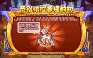洛克王国青琼灵犬怎么得？洛克王国青琼灵犬技能解析？