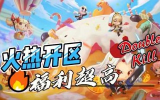 阿拉德之怒是dnf正版手游吗？阿拉德之怒是否dnf？