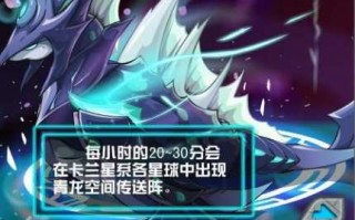 stb赛尔号青龙技能有限吗，赛尔号青龙技能介绍