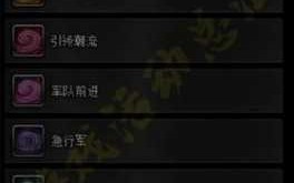 剑灵丰收村在哪，剑灵丰收村马贼时间？