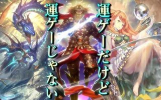 烟花贺岁包游戏攻略(神龙贺岁闹新春诗句？)