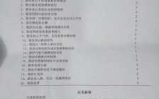 心理测评多少钱一次，心理测试多少钱一次？