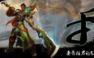 梦三国关平技能，梦三国关平技能介绍？