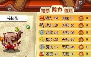 洛(luò)克王国草系超进化(huà)在哪？洛(luò)克王国草系超进化(huà)哪个厉害？