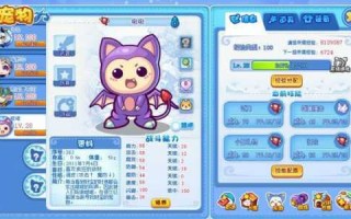 洛克王国红唇鱼技(jì)能，洛克王国深红鸩毒