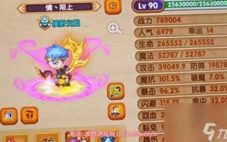 造梦西遊(yóu)5职业技能？造梦西遊(yóu)5技能加点有什么用？