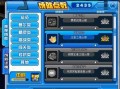 赛尔号真龙塔克林技能？赛尔号真龙塔克林技能表？
