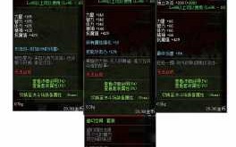 地下城与勇士秘籍是什么，dnf攻略新手秘籍？