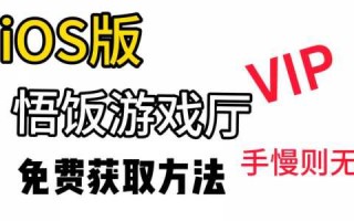 悟饭游戏厅怎么没有拳皇了，悟饭游戏厅还有拳皇吗？