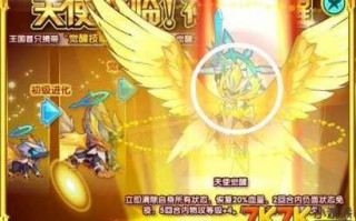 洛克王国电王能打谁，洛克王国电王厉害吗