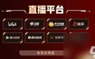 英雄联盟全明星赛什么时候开打，lol全明星赛几号？
