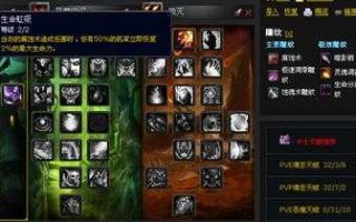 魔兽世(shì)界术士技能列表，wow术士技能释放顺序？