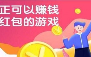 什么游戏挣钱现在？什么游戏赚钱2021？