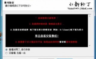 dnf补丁(dīng)包放在哪？dnf补丁(dīng)放在哪里？