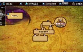 dnf深(shēn)渊如何开启？dnf深(shēn)渊模式怎么开启？