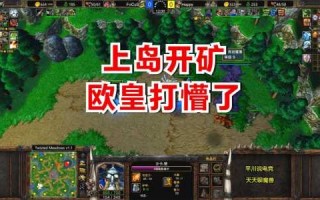 魔兽争霸如何转换版本？魔兽争霸如何转换版本模式？