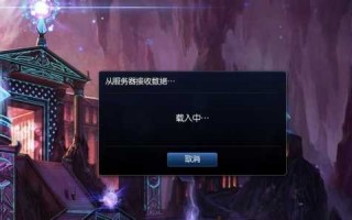 英雄联盟游戏界面不见了