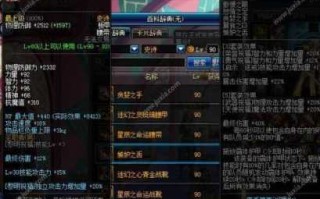 dnf送的105装备剑神怎么选，dnf100剑神装备？