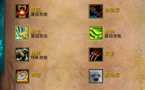 洛克王国懵乐乐技(jì)能表，洛克王国懵乐乐怎么获得
