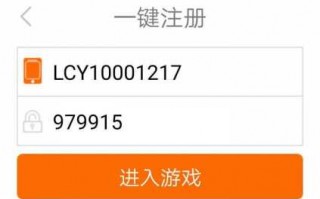 能赠送的游戏软件