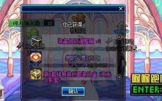 dnf现在不(bù)能开盒子了吗，dnf不(bù)可以开盒子了吗？