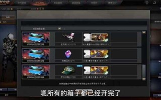 cf怎么卡箱子里面不掉血，cf怎么卡箱子里面不掉血了？