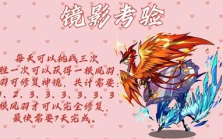 洛克王国双子宫什么性格好？洛克王国双子宫技能搭配？