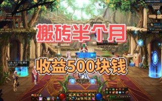 现在什么网络游戏可以挣钱，现在什么网络游戏可以挣钱最快