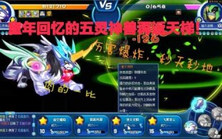 洛克王国夕獸(shòu)技能表，洛克王国夕獸(shòu)什么性格好？