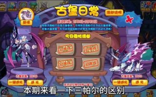 洛(luò)克王国小灵灯笼怎么抓？洛(luò)克王国小灵灵在哪抓 小灵灵怎么抓？