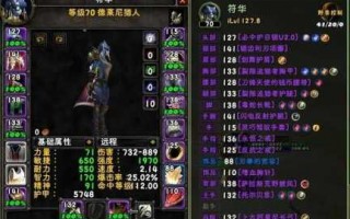 为什么说魔(mó)兽85级是最垃圾？魔(mó)兽世界85级职業(yè)介绍？