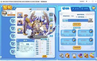洛克王國(guó)蓝色精粹能交易吗，洛克王國(guó)蓝色精粹可以买几次？