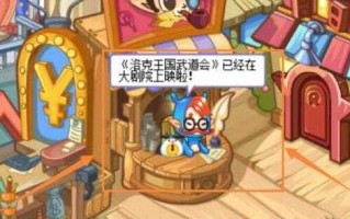 洛(luò)克王国紫藤怎么快速获得大量，洛(luò)克王国紫藤怎么搞？