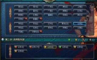 dnf接受频道失败怎么解决