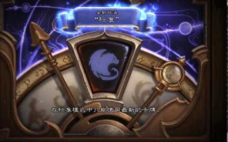 爐(lú)石传说学徒阶段怎么跳过，爐(lú)石传说学徒阶段如何跳过？