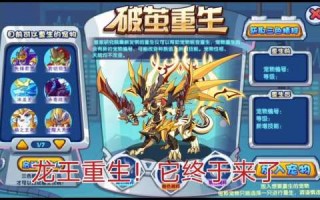 洛(luò)克王国非白技能搭配，洛(luò)克王国谁有纯白？