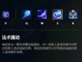 流浪法师老版技能？流浪法师输出手法？