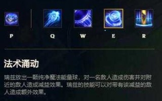 流浪法师老版技能？流浪法师输出手法？