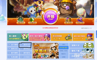 洛克王国怎么快速升级vip，洛克王国怎么升到vip5