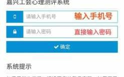 免费心理测试一般(bān)多少钱，心理测试免费询问