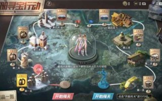 手册寻宝活动多少钱，手册寻宝活动觸(chù)发事件是什么？