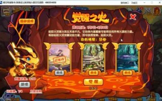 洛克王国怎么登(dēng)陆，洛克王国怎么登(dēng)陆别人的号