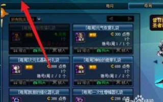 dnf传说灵魂在哪合成，dnf传说灵魂怎么合成