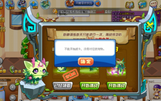 洛克王国兑换道具怎么获得，洛克王国兑换道具怎么获得的