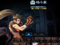 dnf格斗家都有什么职业，dnf格斗家技能表