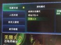 英雄联盟无限火力加经验吗，英雄联盟无限火力持续多长时间