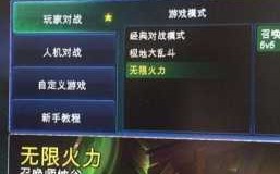 英雄联盟无限火力加经验吗，英雄联盟无限火力持续多长时间